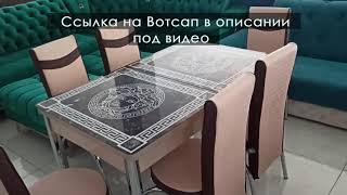 Столы обеденные для кухни и гостинной из Турции