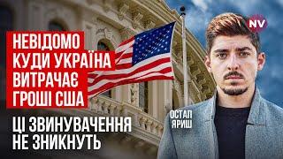 Ілон Маск на сімейному фото Трампа є. А Меланії немає – Остап Яриш