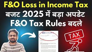 F&O Loss in Income Tax Return | ITR Filing for F&O Traders | Income Tax Rules for F&O Trading