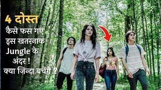 4 College Students Gets Trapped In A Scary JUNGLE By A Psycho Gang | Explained In Hindi