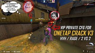 onetap v3 crack 2020 / onetap v3 кряк / onetap v3 crack / вантап в3 кряк 2020 / rage  hvh  2 vs 2