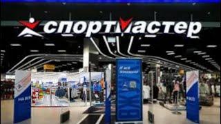 Путешествие по магазинуСпортмастер️НовинкиРаспродажа #спортмастер#moscow#рюкзаки#одежда#обувь