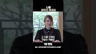 이지영 "나를 버리지 마세요"