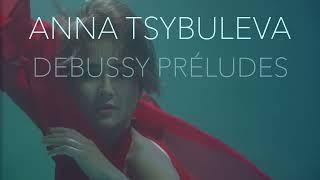 Anna Tsybuleva plays Debussy: Les collines d’Anacapri - stream now!