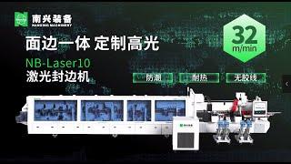 Nanxing NB-laser10 with LaserTech & PUR.