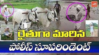 Hyderabad CID Officer SP Ram Narsimha Reddy Simplicity | Telangana Farmers | YOYO TV Channel