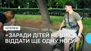 "Заради дітей не шкода віддати ще одну ногу": історія морпіха з Вінниччини, який підірвався на міні