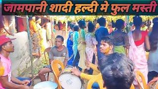 jampani shadi haldi dance video