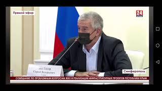 Аксенов поблагодарил ФСБ за оперативные мероприятия в Керчи