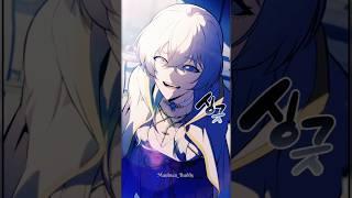 " New Waifu?  " | The Regressed Son of a Duke is an Assassin | #manhwa #shorts #edit #amv