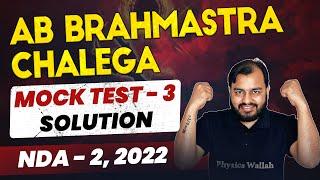 Brahmastra Mock Test – 3 Solution | NDA – 2, 2022 