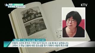 2021년 국립중앙도서관 2월 사서추천도서