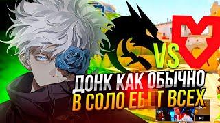 SKYWHYWALKER СМОТРИТ ПОЛУФИНАЛ МАЖОРА SPIRIT vs MOUZ | СКАЙ ПОСТАВИЛ ПОЛ ЛЯМА НА СПИРИТ!