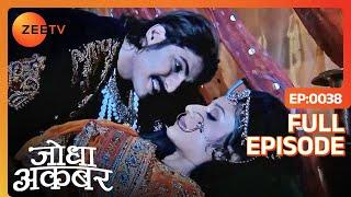 Jodha हुई Jalal से भयभीत | Jodha Akbar | Full Episode 38 | Zee TV