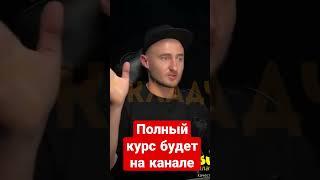 Слив курса по нейросети #нейросеть #курс