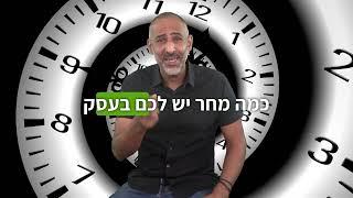 שיווק דיגיטלי עם R.O.I קידום עסקים