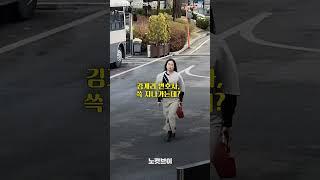 []'윤 대통령 입' 김계리, 정청래 보고 '피식'