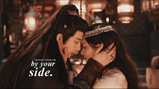 Duan Wu & Yan Zi Jing » By your side. [The Story of Pearl Girl +1x17 FMV]