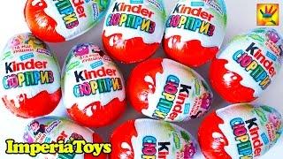 NEW Kinder Surprise Eggs Luntik & Smeschariki Киндер Сюрприз Лунтик и Смешарики коллекция 2015