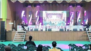 축하공연_공드린TV Live
