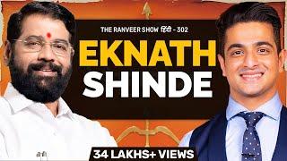 Maharashtra CM Eknath Shinde - Sher Ka Safar | Mumbai, Farmer Problems, Roads & Shiv Sena | TRS