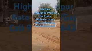 Jda Rera Approved Project On Ajmer Highway Jaipur #shorts #viral #trending #viralvideo #viralshorts