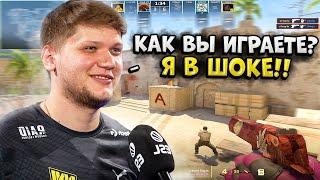 СИМПЛ В ШОКЕ С ИГРОКОВ НА 3000 ЭЛО!! S1MPLE ЖЕСТКО ПОТЕЕТ И ДЕЛАЕТ 31 ФРАГ НА ФЕЙСИТЕ!! CS2