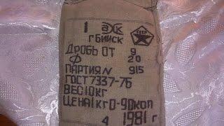 Дробь с Бийска (от 9 до 3)