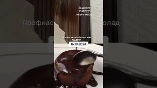Профнастил м. Дніпро пс10, 240грн/лист #0981210709вікторія