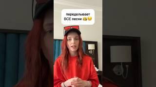 Переделала песню Роблокс Квин  #виола #шортс #роблокс #квинка