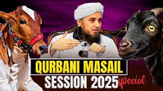 Qurbani Masail | MTM SPEECHES 