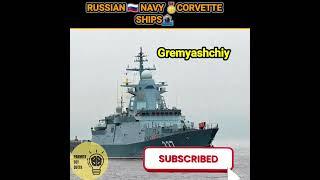 10 Russian  NAVYCORVETTE SHIPS |#shorts #navyships #ships #russia #russie #corvette #mikasa