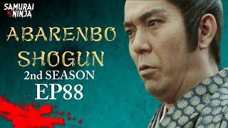 The Yoshimune Chronicle: Abarenbo Shogun II Full Episode 88 | SAMURAI VS NINJA | English Sub