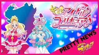 PRETTY NEWS:OS PRIMEIROS LEAKS DE YOU AND IDOL PRECURE (PT-PT)