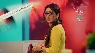 Bade Acche Lagte Hai - Naya Season NEW PROMO | Bhagyashree Ka Phela Pyaar Aaya Wapas
