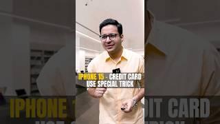 Iphone 15 with credit card hack  #shorts