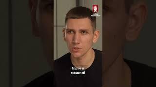 ХЛОПЦІ КРИЧАЛИ ВІД БОЛЮ #Маріуполь #Азовсталь #СерцеАзовсталі