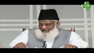 Waqia Karbala Ka Haqeeqi Pas Manzar | Dr. Israr Ahmed | City Of Hussain (A.S)