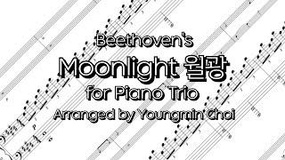 (Score) Beethoven's Moonlight 월광 for Piano Trio Arranged by Youngmin Choi