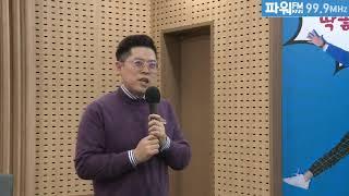 [김아라의 생생라디오] 가정경제 망하게 하는 망테크를 주의하라! 이 시간 함께 하시고 부자되세요~