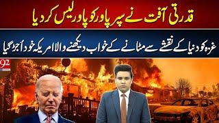 Fire In America | Revenge From Nature? | Super Power Becomes Powerless | 92NewsHD