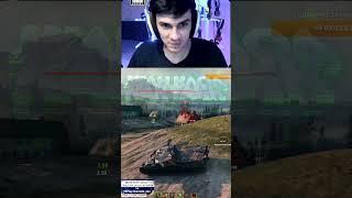 поломанный танк