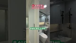 [240124] 서구청역 도보4분 집옆이 천마산 실화냐? 남향에 구조 좋아요~ #서구빌라매매 #인천빌라급매물 #인천급매물 #보여드림tv #서구청역빌라 #아드아드경기장역빌라