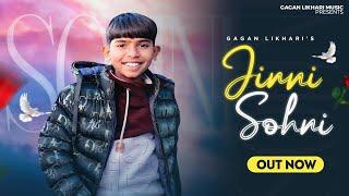 Jinni Sohni - Gagan Likhari (Official Audio) || Jung Sandhu Latest Punjabi Song 2024