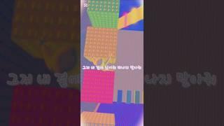 세림님 탬블릿#경서-밤하늘의 너를