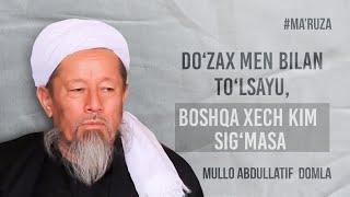 DO‘ZAX MEN BILAN TO‘LSAYU, BOSHQA XECH KIM SIG‘MASA