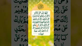 DAROOD-PAK Egzon-IbrahimiAllah-Humma-Sallay-Ala-Muhammd #daroodsharif #muhammadﷺ #egzonibrahimi