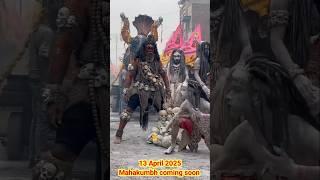 Mahakumbh 2025 | Prayagraj | कुंभ क्यों आयोजित होता हैं | #shorts #mahakumbh 2025 #prayagraj