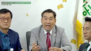 자신감 자부심 자긍심으로 지치지 말고 견디고 버텨라 #조시철 #조원진 #우리공화당