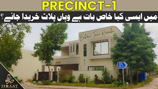 Latest Updates | Precinct 1 Best For Residential Purpose | 272 SQY Plots | Bahria Town Karachi